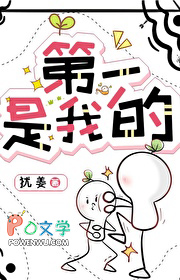 第一书记